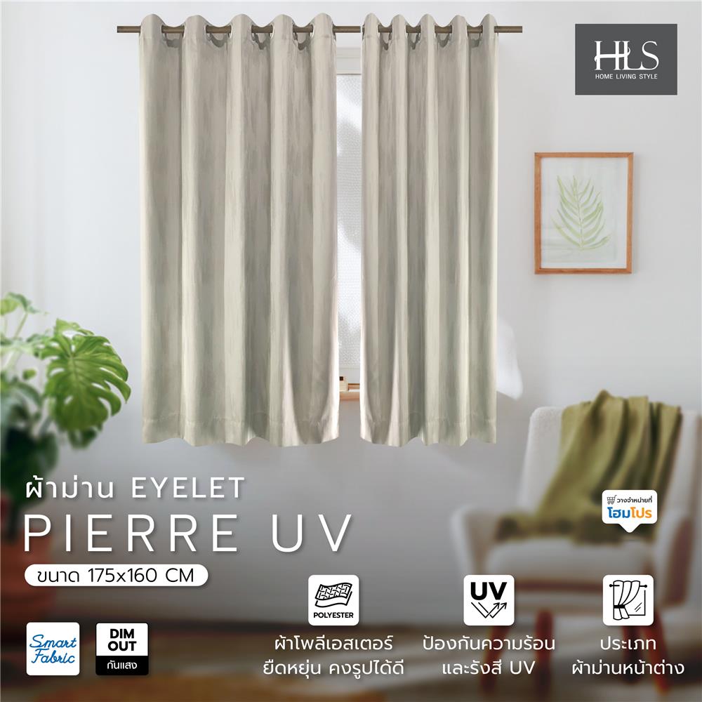 ผ้าม่าน EYELET HOME LIVING STYLE PIERRE UV 175X160 ซม. สีครีม