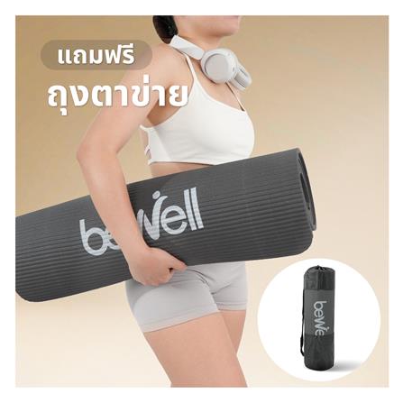 เสื่อโยคะ BEWELL G097171-F06-PP สีม่วง_9