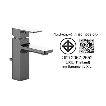 ก๊อกอ่างล้างหน้าผสม AMERICAN STANDARD A-1301-100B-GRA_3