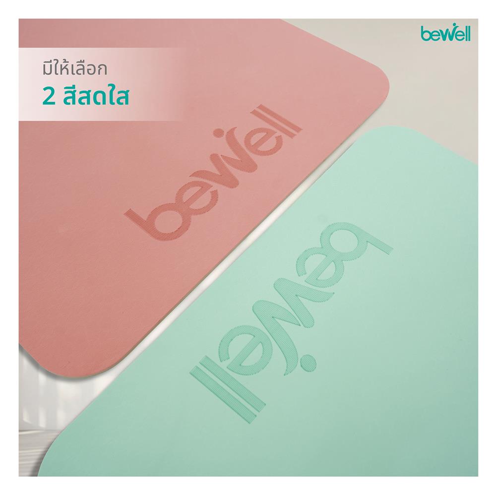 เสื่อโยคะ BEWELL F11-GR สีเขียว