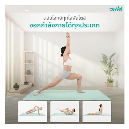 เสื่อโยคะ BEWELL F11-GR สีเขียว_5