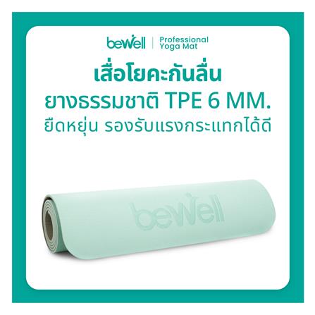 เสื่อโยคะ BEWELL F11-GR สีเขียว_10
