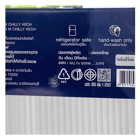 กล่องจัดเก็บในตู้เย็นมีฝา KECH CHILLY SIZE M 16.5X27.5X6 ซม._7
