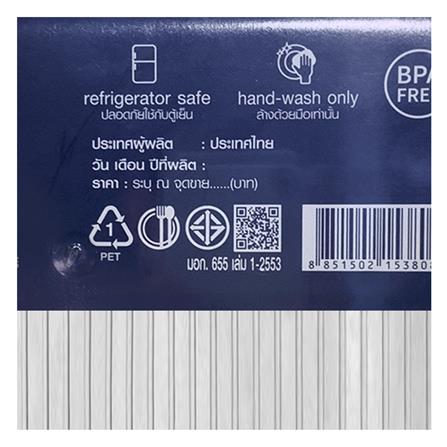 กล่องจัดเก็บในตู้เย็นมีฝา KECH CHILLY SIZE L 16.5X27.5X9.5 ซม._7