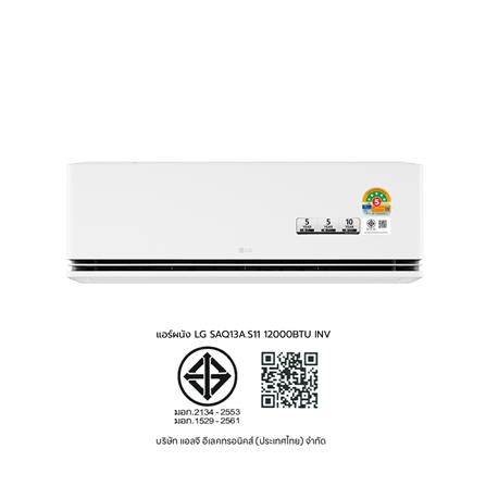 แอร์ผนัง LG SAQ13A.S11 12000 บีทียู อินเวอร์เตอร์_9