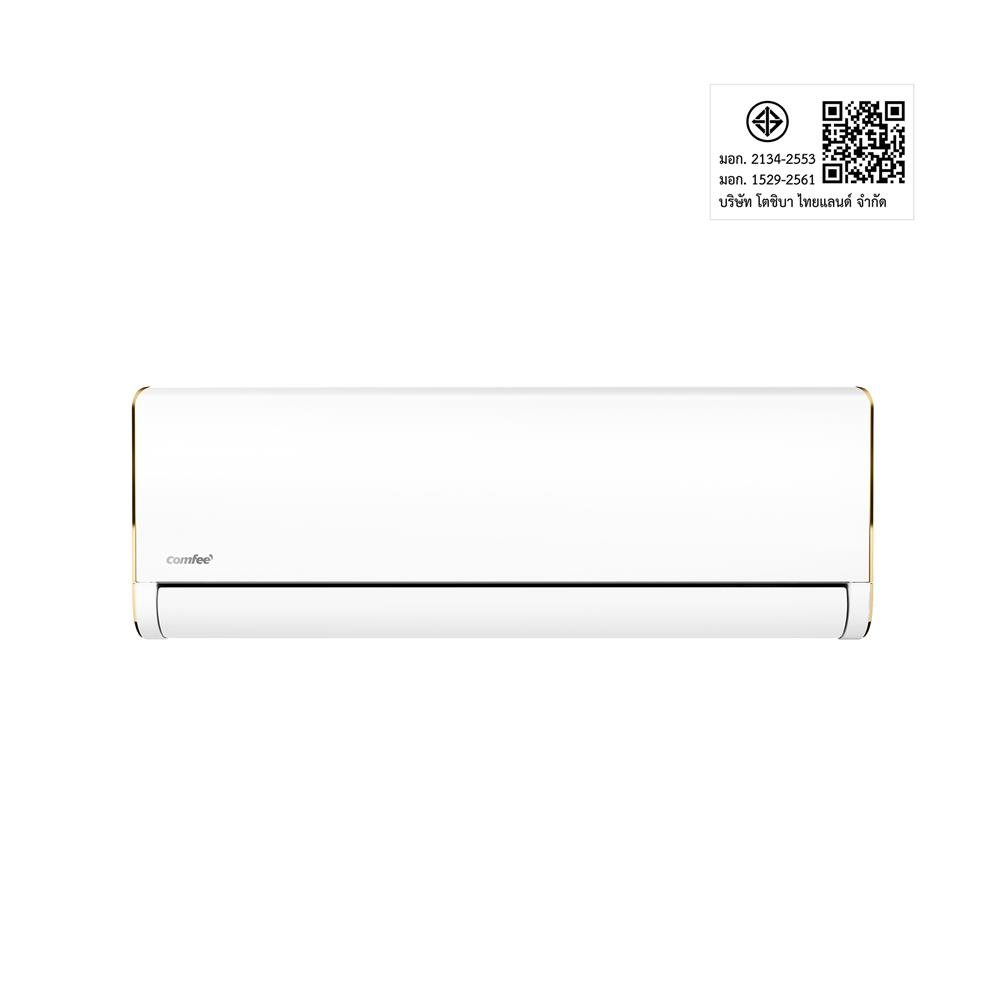 แอร์ผนัง COMFEE CF-12VXTF-T 12157 บีทียู อินเวอร์เตอร์