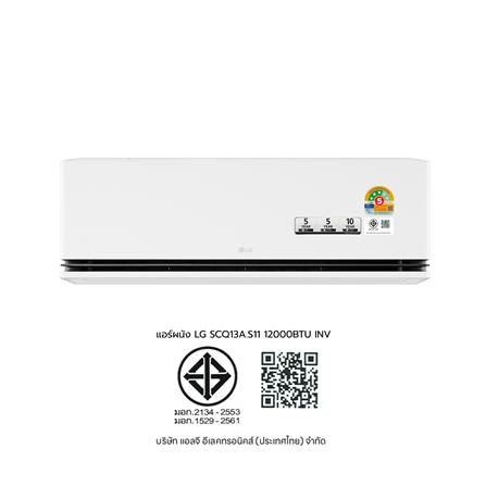 แอร์ผนัง LG SCQ13A.S11 12000 บีทียู อินเวอร์เตอร์_10