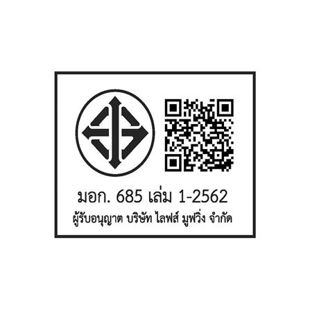 จักรยานทรงตัว 12 นิ้ว QITONG TN21B03 สีขาว/ชมพู_9