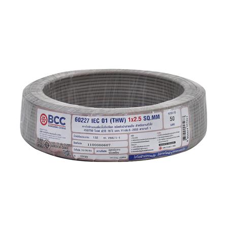 สายไฟ THW IEC01 BCC 1X2.5 ตร.มม. 50 ม. สีเทา_0