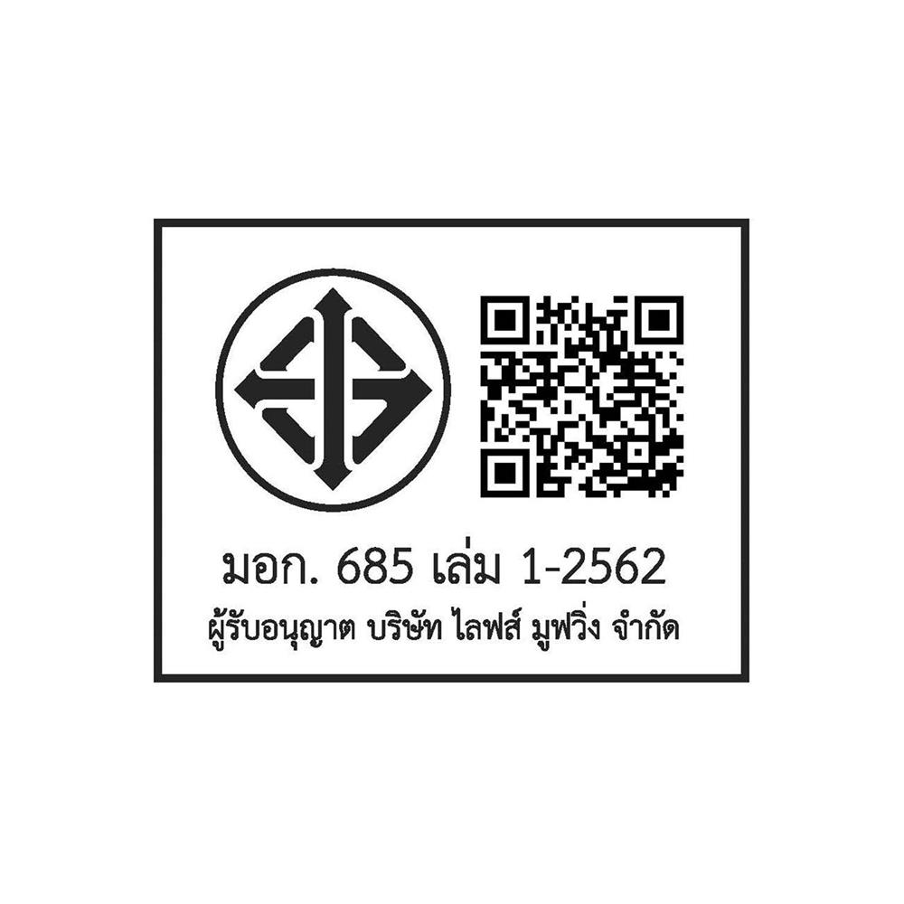 จักรยานทรงตัว 12 นิ้ว QITONG TN21B03 สีดำ/ฟ้า