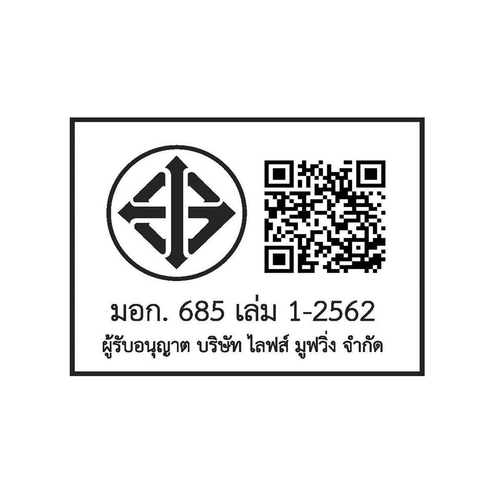 จักรยานทรงตัว 12 นิ้ว QITONG TN21B03 สีดำ/เหลือง