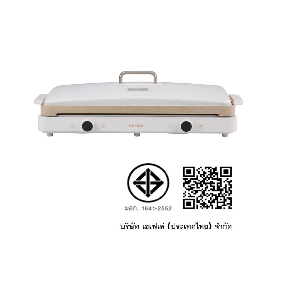 ชุดเตาแม่เหล็กไฟฟ้า HAFELE 495.06.148 สีครีม