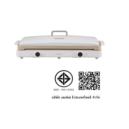 ชุดเตาแม่เหล็กไฟฟ้า HAFELE 495.06.148 สีครีม_7