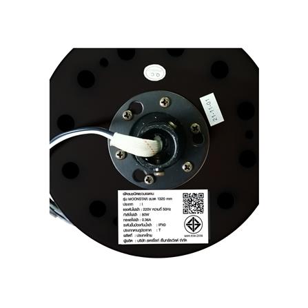 พัดลมไม่มีโคมไฟ CARINI MOONSTAR-25 52 นิ้ว สีดำ/น้ำตาล_5