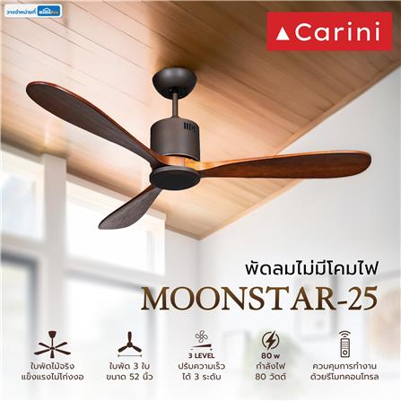 พัดลมไม่มีโคมไฟ CARINI MOONSTAR-25 52 นิ้ว สีดำ/น้ำตาล_3