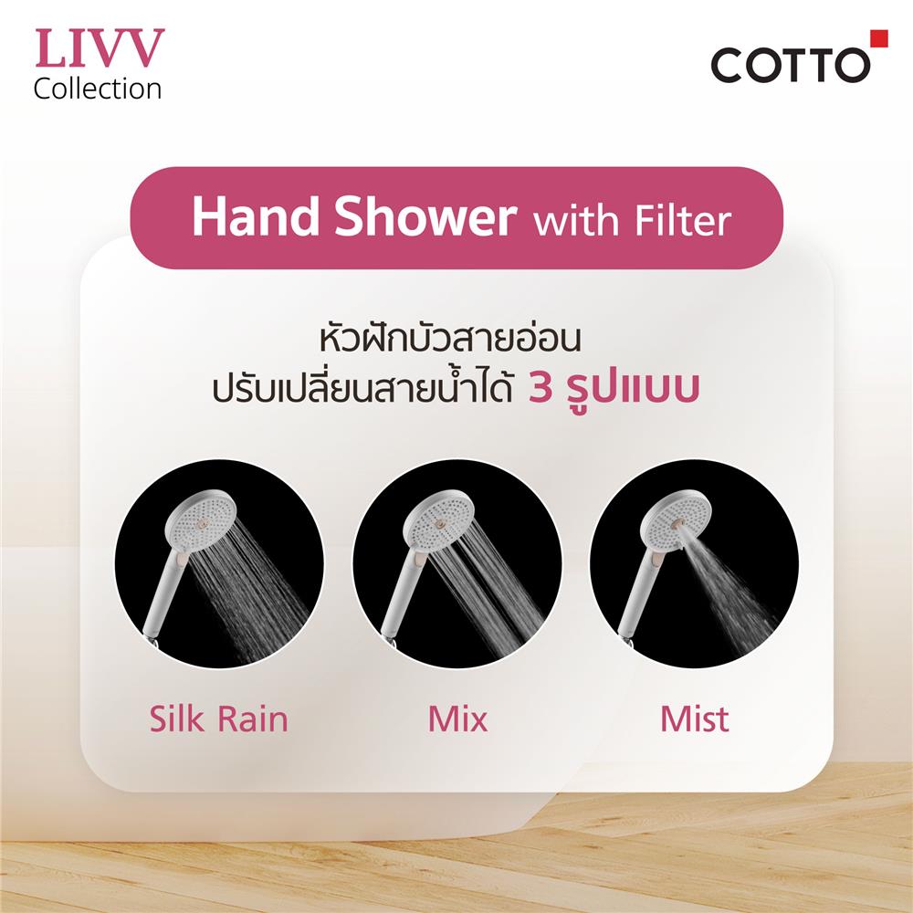 หัวฝักบัวสายอ่อน 3 ระดับ COTTO ZH031V(HM)