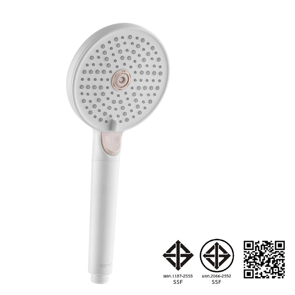 หัวฝักบัวสายอ่อน 3 ระดับ COTTO ZH031V(HM)