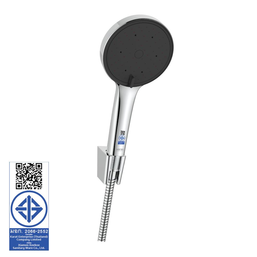 ชุดฝักบัวสายอ่อน 3 ระดับ KARAT FAUCET KS-27-233-50