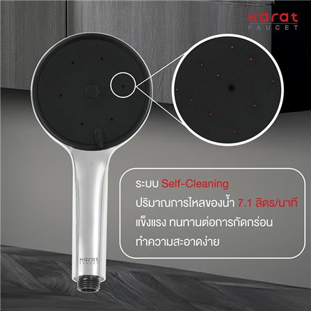 ชุดฝักบัวสายอ่อน 3 ระดับ KARAT FAUCET KS-27-233-50_2