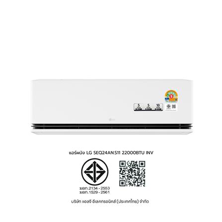 แอร์ผนัง LG SEQ24AN.S11 22000 บีทียู อินเวอร์เตอร์_8