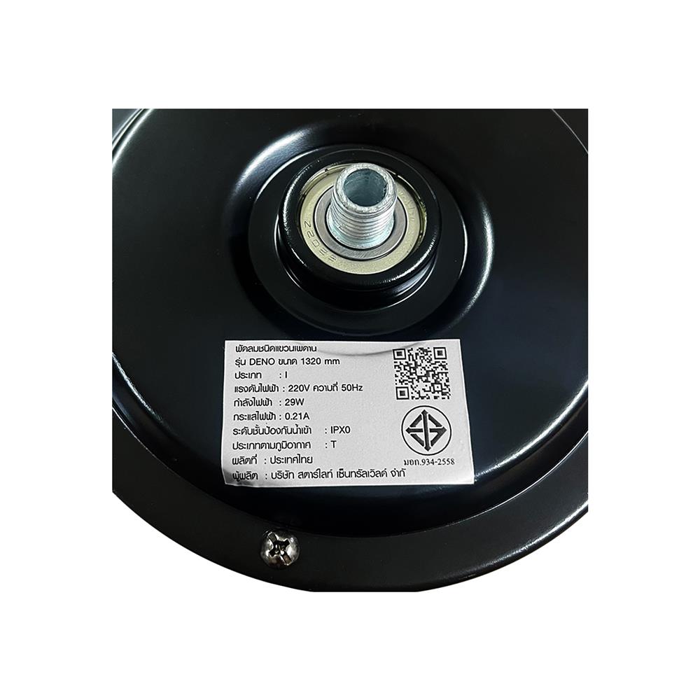 พัดลมไม่มีโคมไฟ CARINI DENO-48 WD 52 นิ้ว สีดำ/น้ำตาล