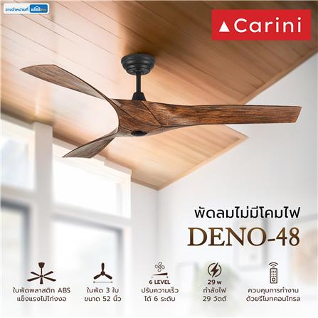 พัดลมไม่มีโคมไฟ CARINI DENO-48 WD 52 นิ้ว สีดำ/น้ำตาล_3