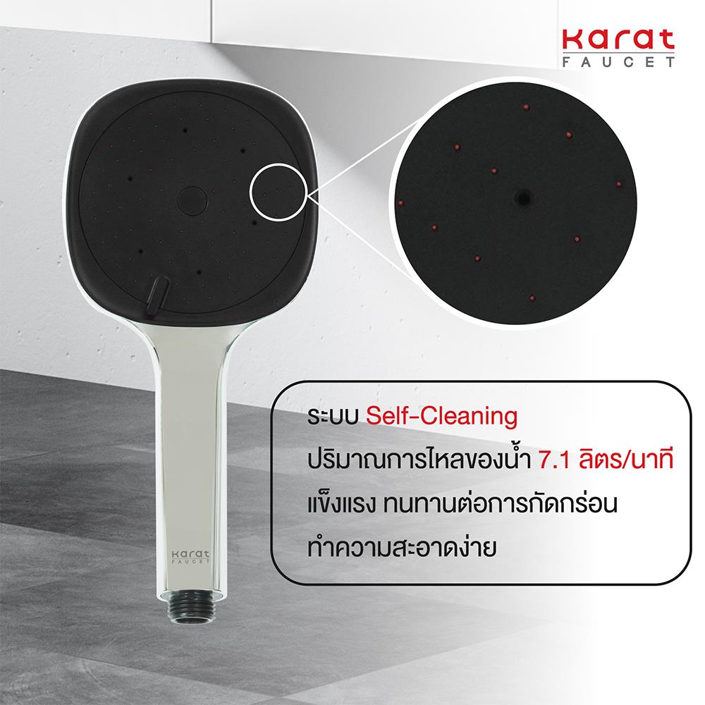 ชุดฝักบัวสายอ่อน 3 ระดับ KARAT FAUCET KS-28-233-50