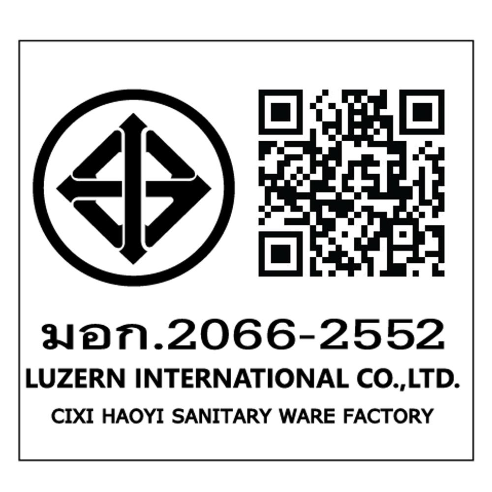 ฝักบัว RAIN SHOWER LUZERN T-9200B/T