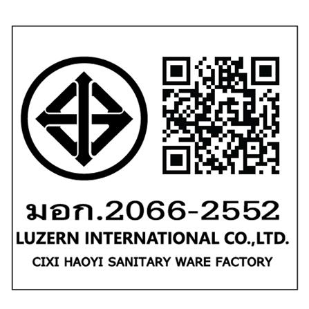 ฝักบัว RAIN SHOWER LUZERN T-9200B/T_9