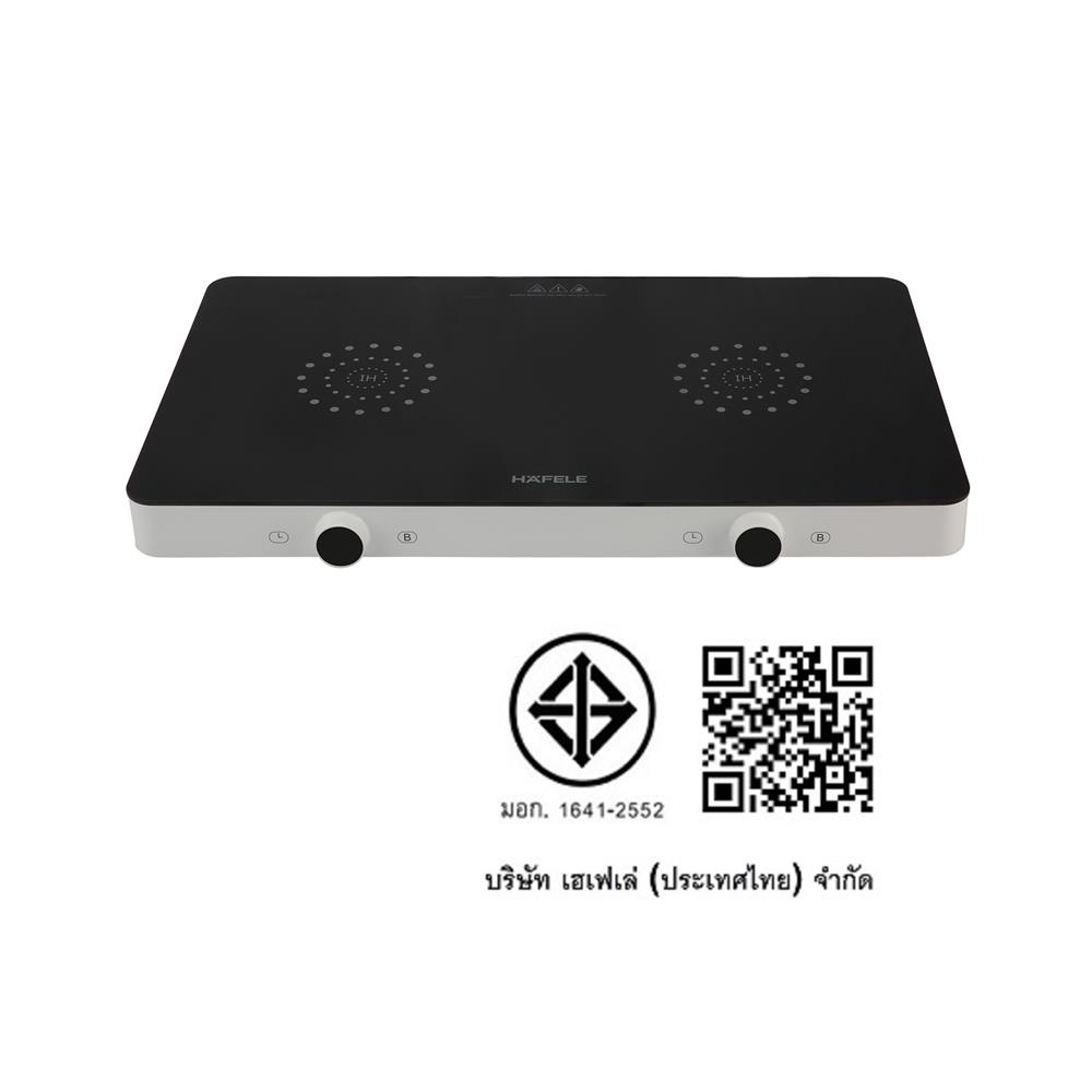 เตาแม่เหล็กไฟฟ้า HAFELE 495.06.127 สีขาว