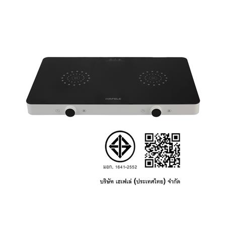 เตาแม่เหล็กไฟฟ้า HAFELE 495.06.127 สีขาว_6