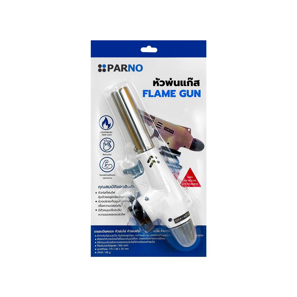 หัวพ่นไฟ PARNO GAC920