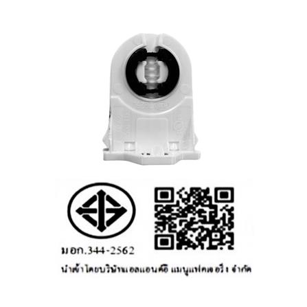 รางนีออน L&E 9J-00529 2X1200 มม. สีขาว_7