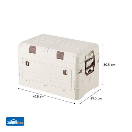 กล่องเก็บของพับได้ STACKO GLAM-C SIZE S 47.5X29.5X30.5 ซม. สีครีม_11