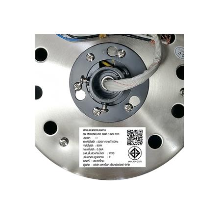 พัดลมไม่มีโคมไฟ CARINI MOONSTAR-27 52 นิ้ว สีเงิน/น้ำตาล_5