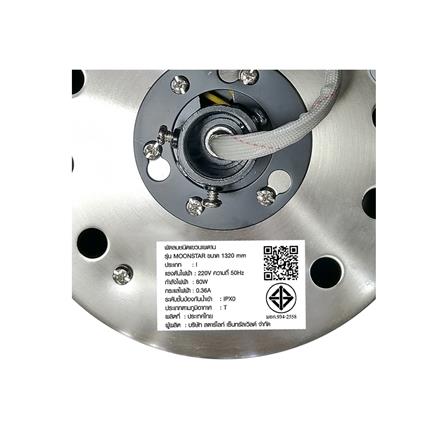 พัดลมไม่มีโคมไฟ CARINI MOONSTAR-26 52 นิ้ว สีขาว/เงิน_5