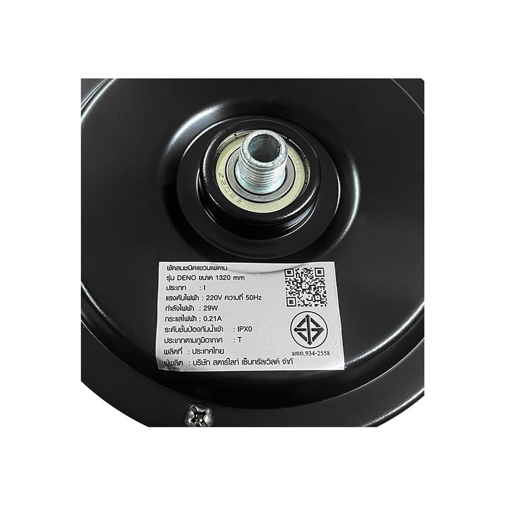 พัดลมไม่มีโคมไฟ CARINI DENO-48 WH 52 นิ้ว สีดำ/ขาว