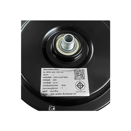 พัดลมไม่มีโคมไฟ CARINI DENO-48 WH 52 นิ้ว สีดำ/ขาว_5