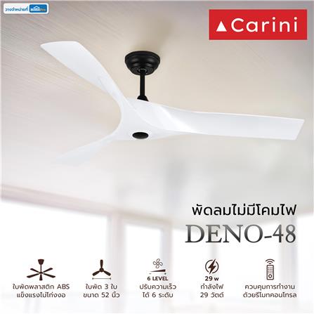 พัดลมไม่มีโคมไฟ CARINI DENO-48 WH 52 นิ้ว สีดำ/ขาว_3