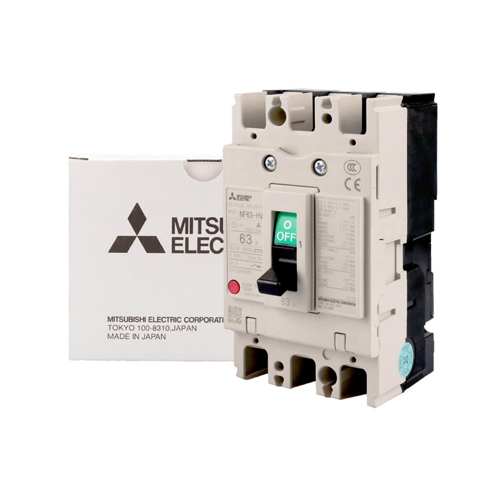 เซอร์กิตเบรกเกอร์ 3 โพล 3 เฟส MITSUBISHI NF63HV 63 แอมป์ 10 KA 380 โวลต์