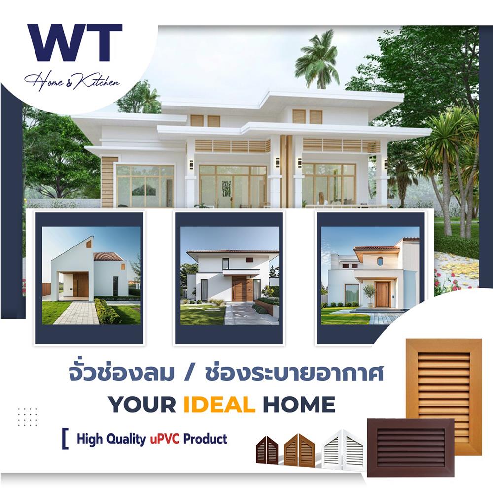 ช่องระบายอากาศแนวนอน WT 60x40 ซม. สีขาว