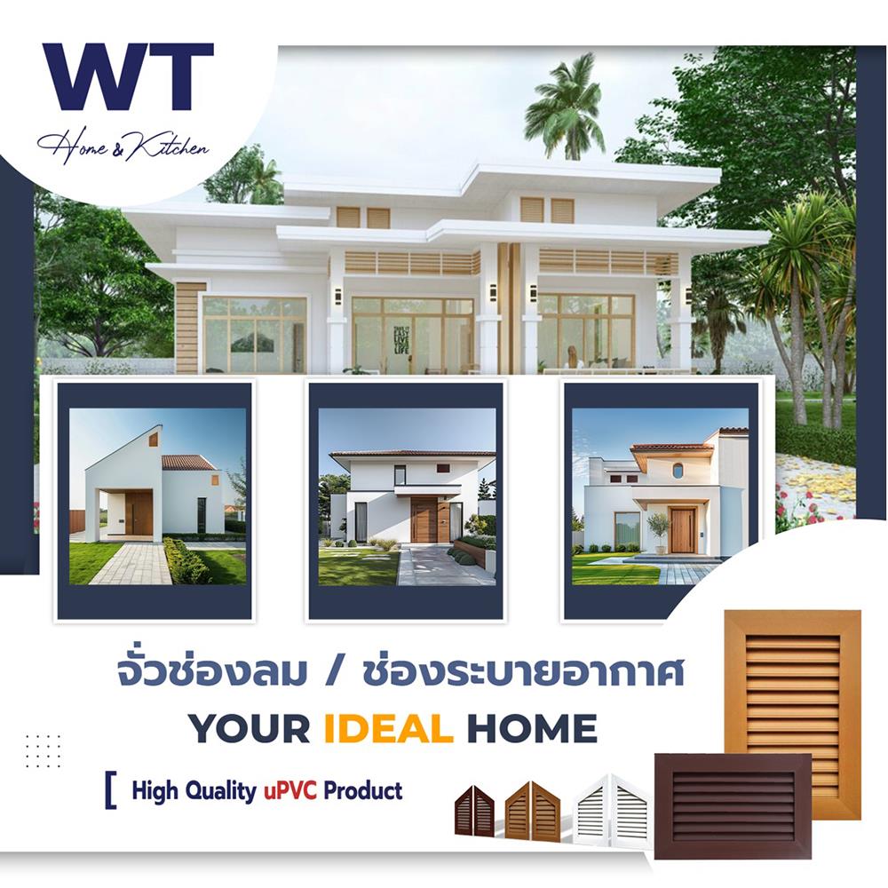 ช่องระบายอากาศแนวนอน WT 60x40 ซม. สีสัก