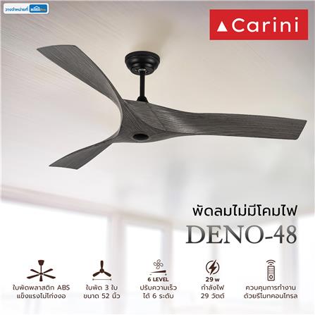 พัดลมไม่มีโคมไฟ CARINI DENO-48 GY 52 นิ้ว สีเทา/ดำ_3