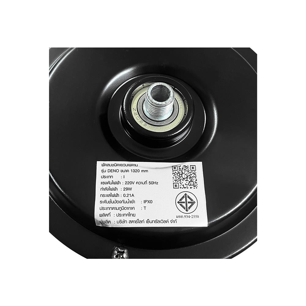 พัดลมไม่มีโคมไฟ CARINI DENO-48 MBK 52 นิ้ว สีดำ