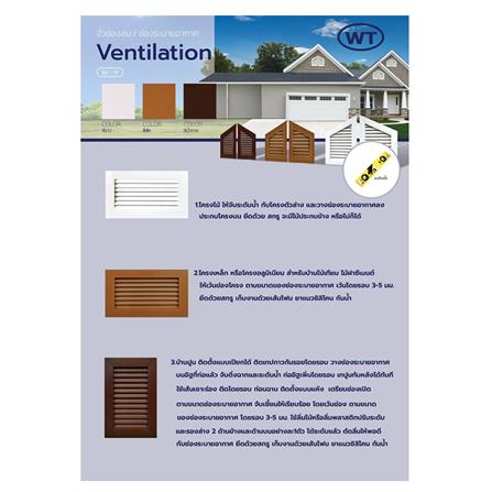 จั่วช่องลม WT IV-01 80x60 ซม. สีโอ๊ค_2