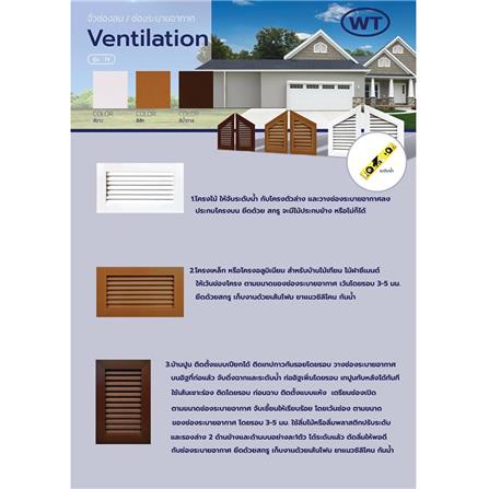 ช่องระบายอากาศแนวตั้ง WT 40x60 ซม. สีโอ๊ค_5