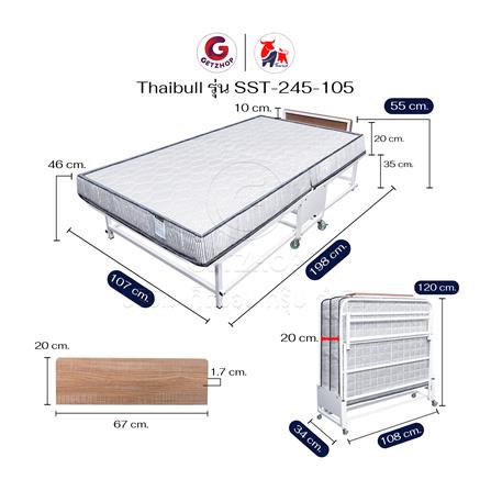 เตียงพับพร้อม TOPPER THAIBULL SST-245-105 WH_7