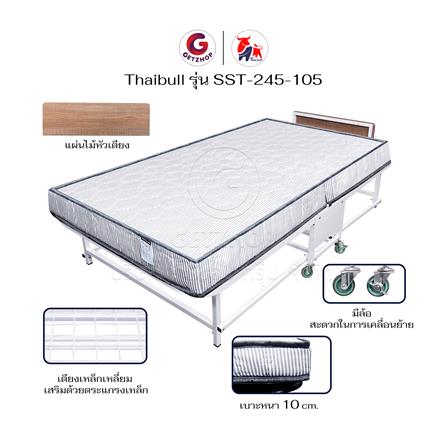 เตียงพับพร้อม TOPPER THAIBULL SST-245-105 WH_5