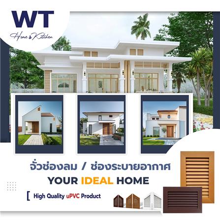 ช่องระบายอากาศแนวนอน WT 60x40 ซม. สีโอ๊ค_4