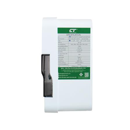 ตู้คอนซูมเมอร์ยูนิต 4 ช่อง พร้อมกันไฟรั่ว/ไฟดูด CT ELECTRIC CTU-4R 32 แอมป์ สีขาว_3
